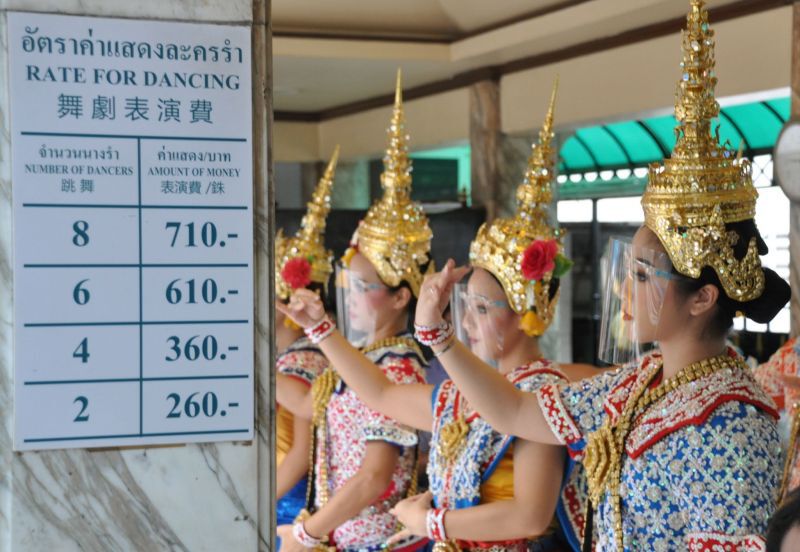 มิติใหม่“นางรำแก้บน” 