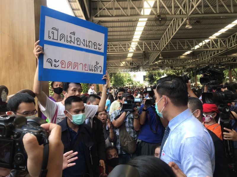 แห่ยื่นทบทวนสิทธ์ “เราไม่ทิ้งกัน” พรึบ