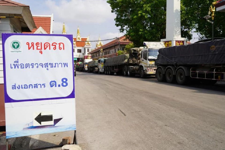 ด่านอรัญฯยันไม่ช้าตรวจปล่อยสินค้าในครึ่งชั่วโมง