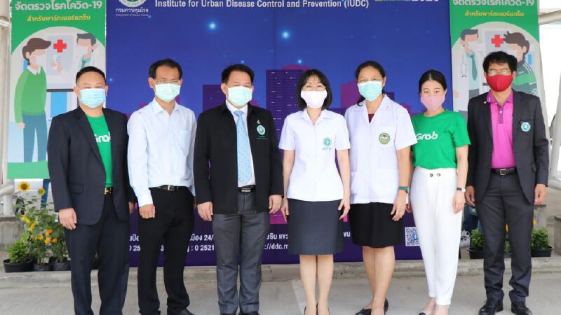 ตรวจคนขับ“แกร็บ”ค้นหาผู้ป่วยโควิดเชิงรุกกว่า1,000 คน