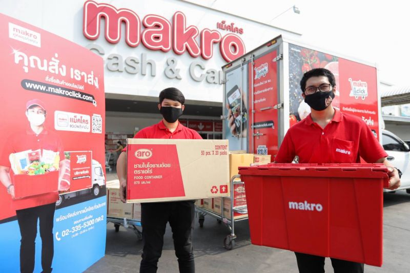 แม็คโคร เปิดรับ 710 อัตรา เสริมทัพออนไลน์