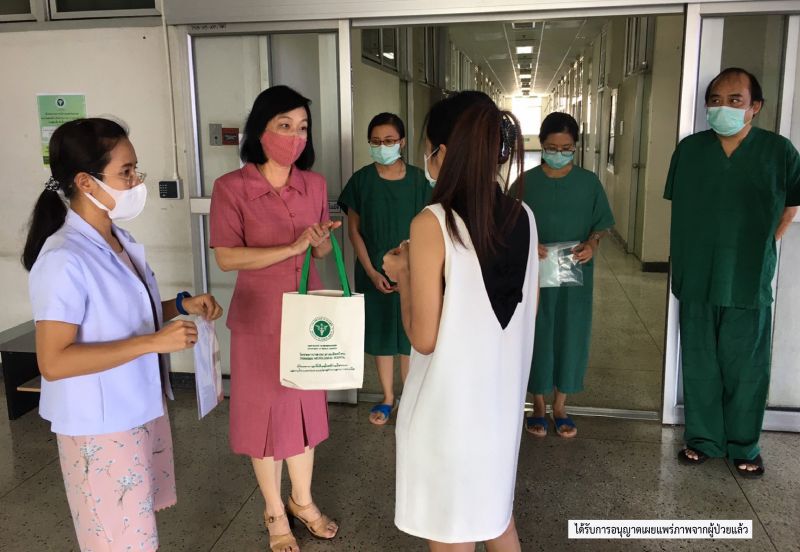 เชียงใหม่ส่งผู้ป่วยโควิด-19ที่รักษาหายรายสุดท้ายกลับบ้าน