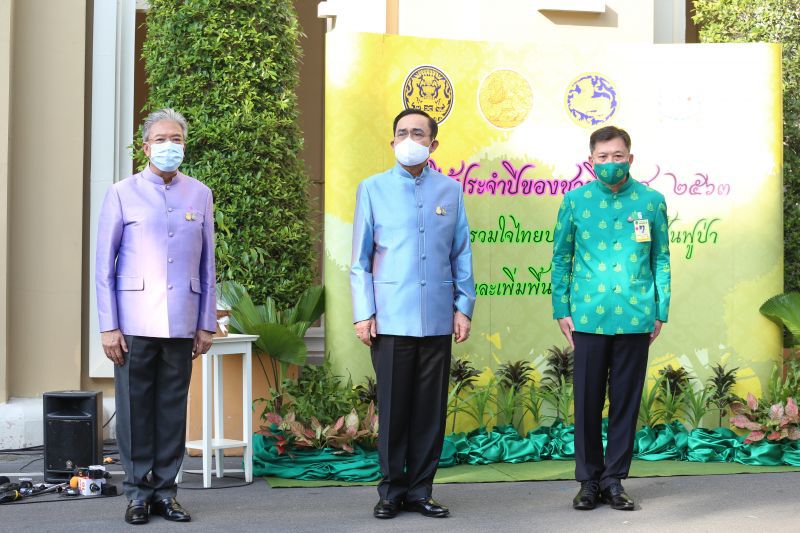 นายกฯรณรงค์ปลูกต้นไม้เพิ่มพท.สีเขียว