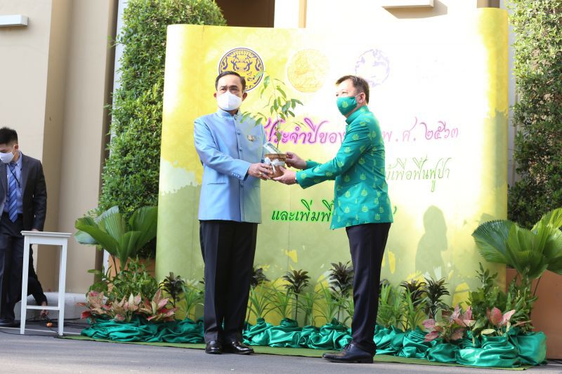นายกฯรณรงค์ปลูกต้นไม้เพิ่มพท.สีเขียว