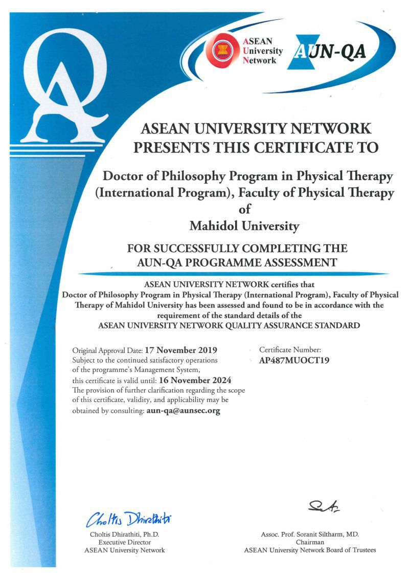 มหิดลเฮ  4 หลักสูตรผ่านเกณฑ์ AUN-QA ระดับอาเซียน 
