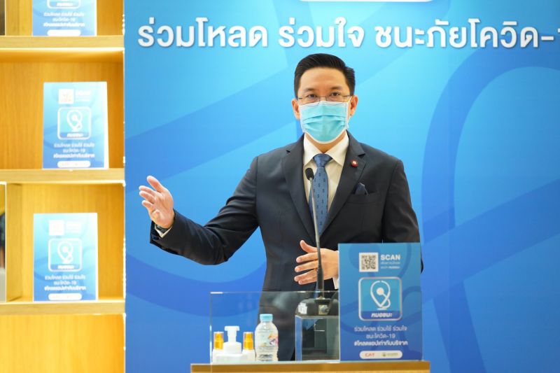 ส่งหน้ากากอนามัยไม่มีวันหยุด
