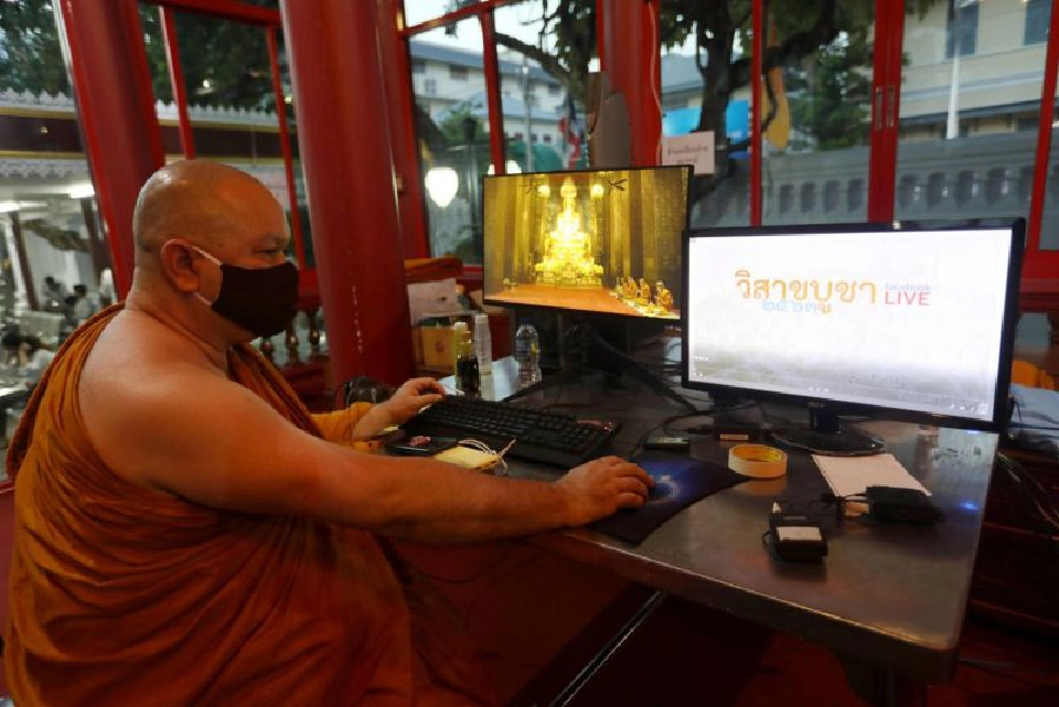 วันวิสาขบูชา