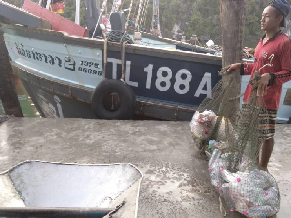 ประมงเก็บขยะคืนฝั่งฝ่าโควิด