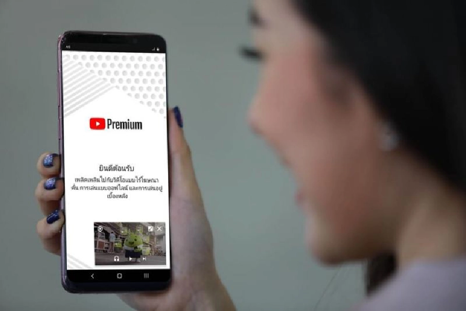 เอไอเอส คว้า ยูทูบ เป็นพันธมิตรรุกธุรกิจบันเทิง