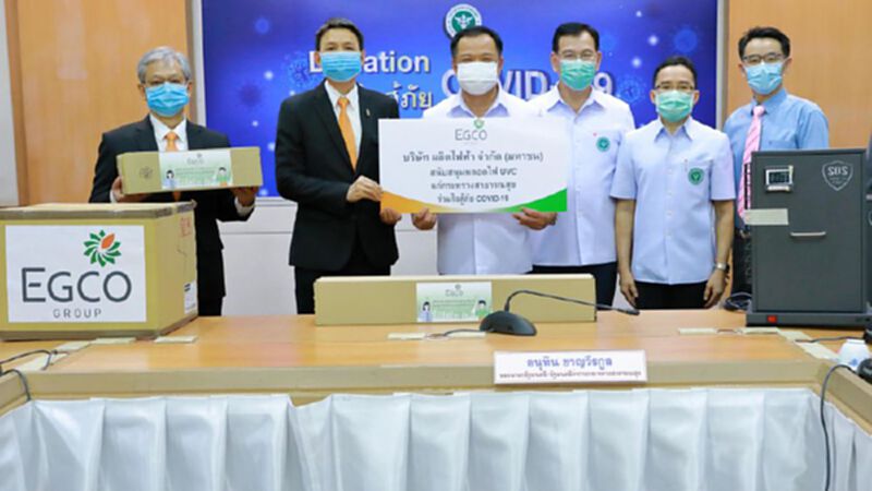 เอ็กโก กรุ๊ป มอบหลอดไฟ UVC 1,000 หลอดแก่ก.สาธารณะสุข เอ็กโก กรุ๊ป มอบหลอดไฟ UVC 1,000 หลอดแก่ก.สาธารณะสุข