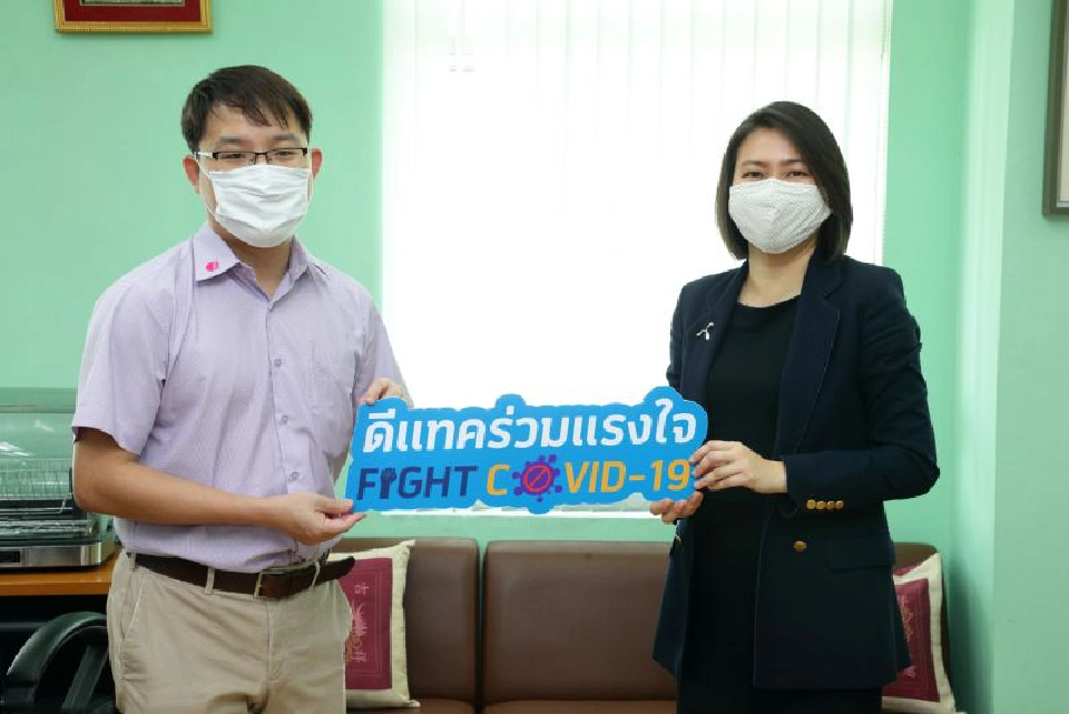 ดีแทค ร่วมดูแลจิตใจ มอบซิมเบอร์จำง่าย สมาคมจิตแพทย์