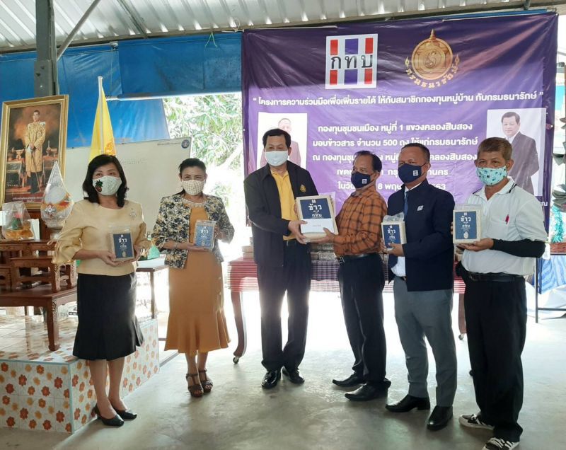 สทบ. ผสานความร่วมมือ ผลักดันชุมชนหนองจอก ต้นแบบสร้างรายได้ ลดรายจ่าย