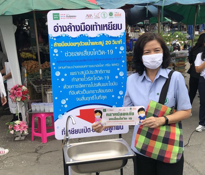 แนะ สธ.ตรวจโควิดฟรีผู้ค้าตลาดสด