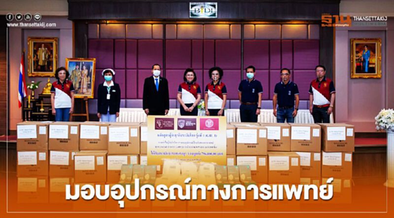 คณะนศ.หลักสูตรผู้นำธุรกิจระดับโลกมอบอุปกรณ์ทางการแพทย์สู้ภัยโควิด คณะนศ.หลักสูตรผู้นำธุรกิจระดับโลกมอบอุปกรณ์ทางการแพทย์สู้ภัยโควิด