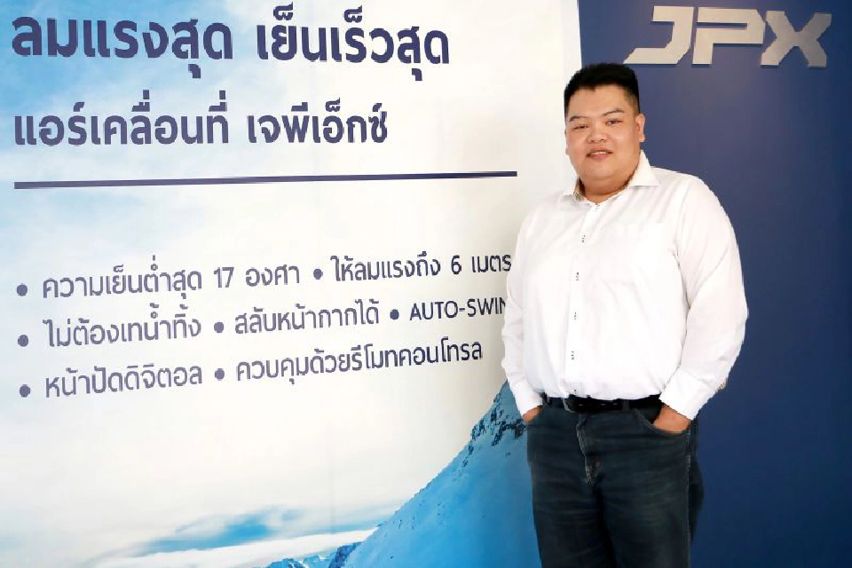 พิทักษ์พงษ์ ลาภธนทรัพย์