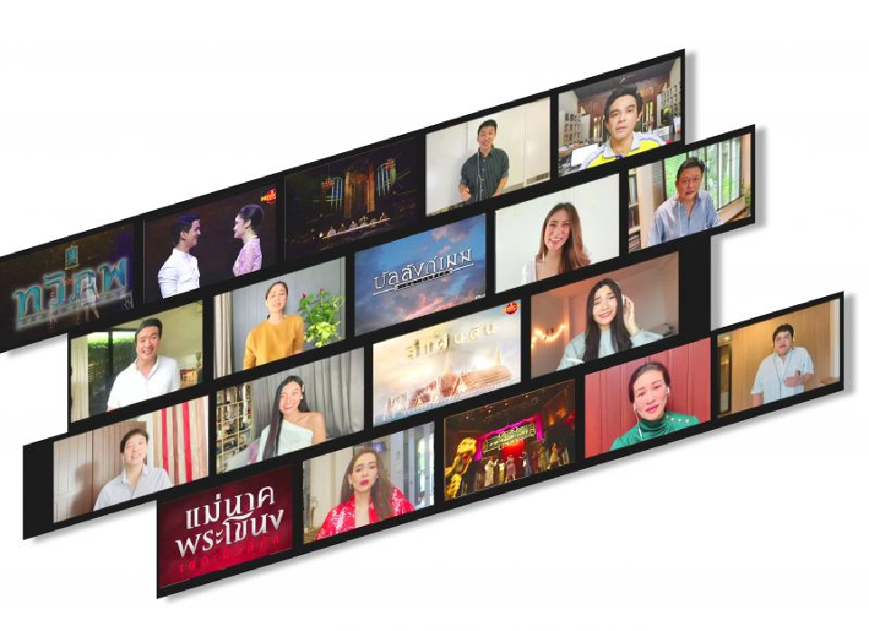 ซีเนริโอ โชว์อรรถรส MUSICAL FROM HOME