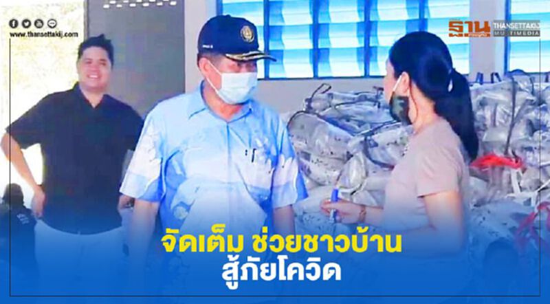 “นิพนธ์” จัดปลากระป๋อง-ข้าวสาร ส่งตรง 5 จ.ชายแดนภาคใต้ “นิพนธ์” จัดปลากระป๋อง-ข้าวสาร ส่งตรง 5 จ.ชายแดนภาคใต้