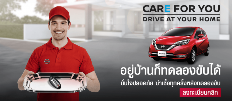 นิสสัน  โน๊ต N-Sport แพ็กเกจ เพิ่มเงิน3หมื่น 