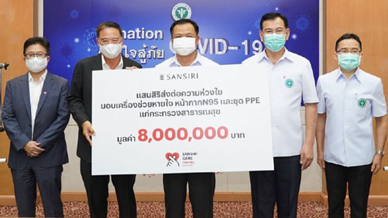 แสนสิริ มอบเครื่องช่วยหายใจ อุปกรณ์การแพทย์ สู้วิกฤติโควิด-19 แสนสิริ มอบเครื่องช่วยหายใจ อุปกรณ์การแพทย์ สู้วิกฤติโควิด-19