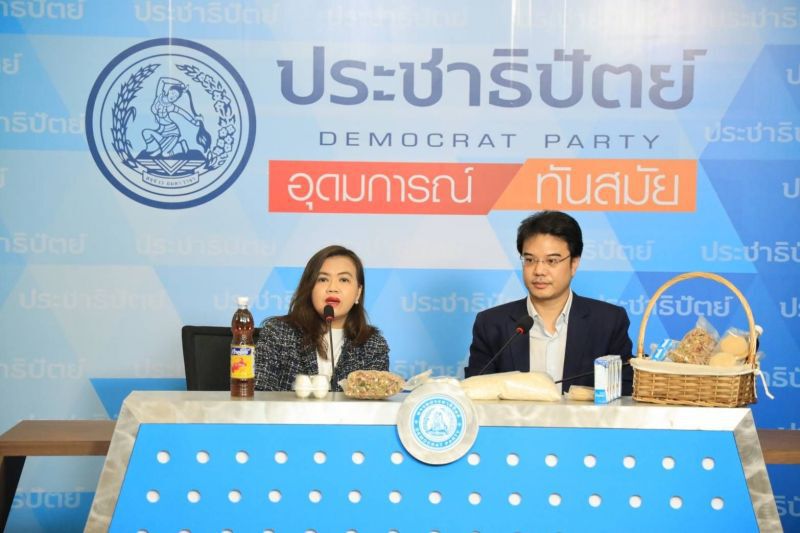  “ปชป.”ชวนซื้อสินค้าชุมชน ทำถุงยังชีพช่วยหมื่นครัวเรือน