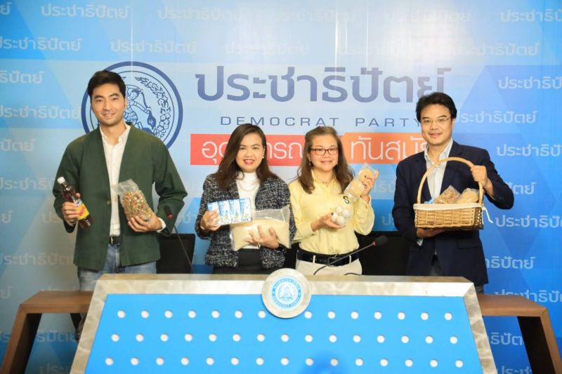   “ปชป.”ชวนซื้อสินค้าชุมชน ทำถุงยังชีพช่วยหมื่นครัวเรือน