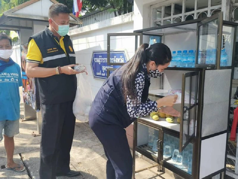 16ตู้ทั่วเมืองอุดรฯ”ปันสุข”คนเดือดร้อน