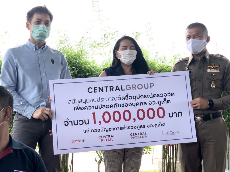 ภูเก็ตลงขัน10ล้านทำ"Phuket Smart Check Point"