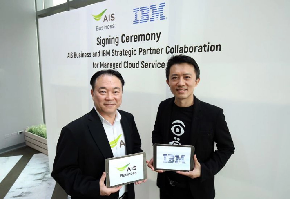 AIS จับมือ IBM หนุนธุรกิจบริหารจัดการคลาวด์