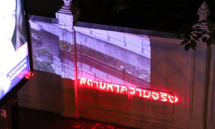 ตำรวจเร่งขยายผลคนอยู่เบื้องหลัง “ยิงแสงเลเซอร์”หวังผล?