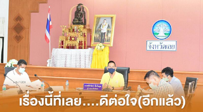 เรื่องนี้ที่เลย....ดีต่อใจ(อีกแล้ว) เรื่องนี้ที่เลย....ดีต่อใจ(อีกแล้ว)