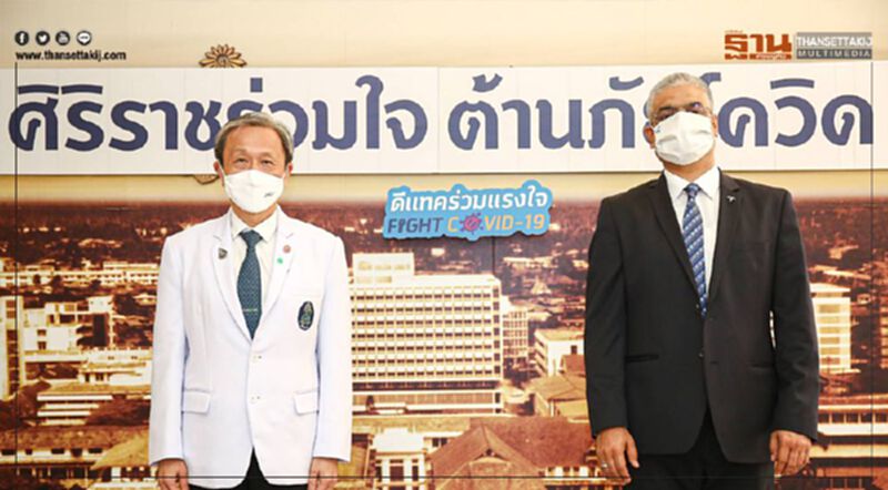 "ดีแทคร่วมแรงใจ Fight COVID-19" สู้วิกฤติร่วมกับ รพ.ศิริราช ลุยภารกิจป้องกันผู้ป่วยจากโรคระบาดโควิด-19 "ดีแทคร่วมแรงใจ Fight COVID-19" สู้วิกฤติร่วมกับ รพ.ศิริราช ลุยภารกิจป้องกันผู้ป่วยจากโรคระบาดโควิด-19