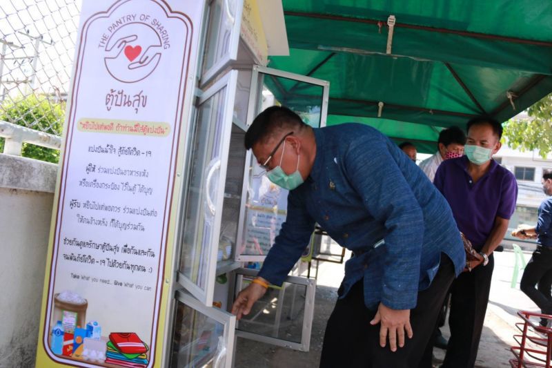 สหกรณ์มหาสารคามเปิด“ตู้ปันสุข” แบ่งปันคนในชุมชน