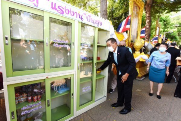 กระทรวงแรงงานมาแล้วตั้งตู้"ปันสุข"หน้าบ้าน