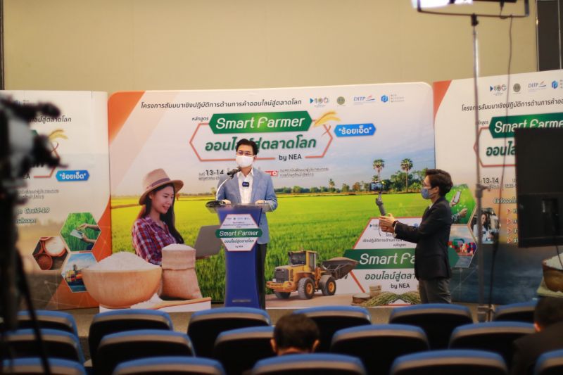 เปิดตัวหลักสูตร Smart Farmer   ช่วยเกษตรกรขายออนไลน์
