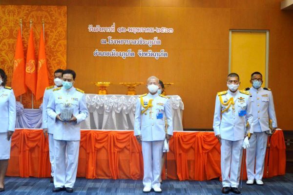 ภูเก็ตอัญเชิญสิ่งของพระราชทานมอบโรงพยาบาล