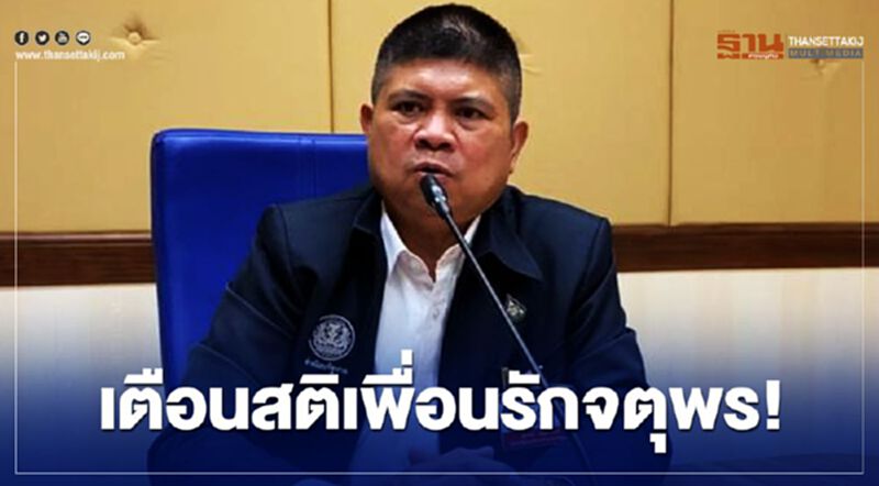 "แรมโบ้" แฉหลังชุมนุม 53 มีผู้สั่งการ ตบรางวัลเมื่อเสร็จงาน "แรมโบ้" แฉหลังชุมนุม 53 มีผู้สั่งการ ตบรางวัลเมื่อเสร็จงาน