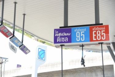 “บางจาก” ผุด Digital Payment รับวิถี New normal	