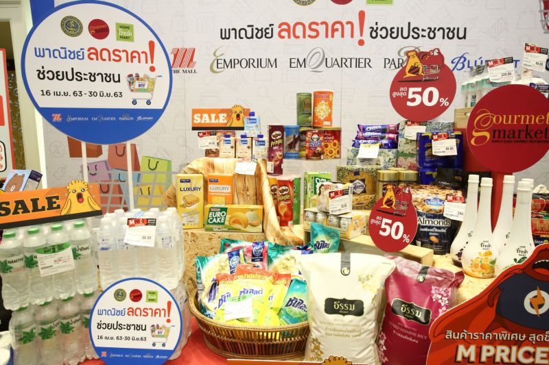 “ศุภลักษณ์  อัมพุช”  ตอบจม.บิ๊กตู่  ชง 10 ยุทธศาสตร์สร้างรายได้ แสนล้าน    