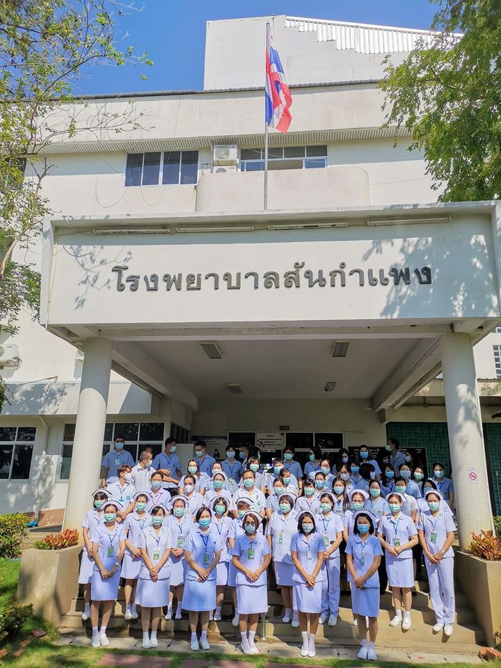 ร.พ.สันกำแพงแจงเหตุผล 7 ข้อยังไม่เปิดให้บริการ 
