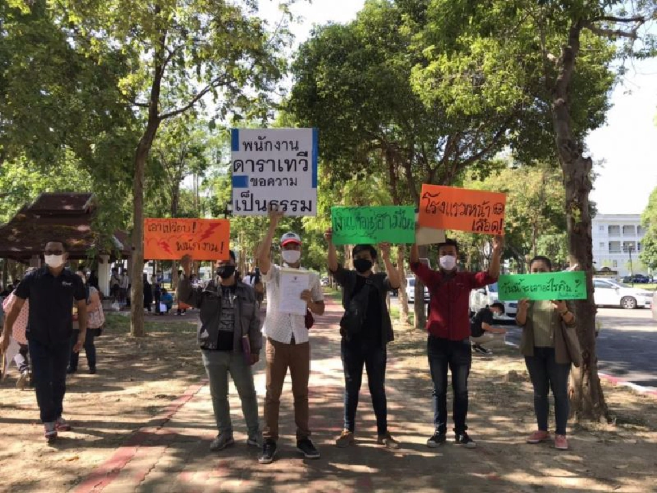 ร้อง! โรงแรมดังเชียงใหม่ เบี้ยวเงินเดือนพนักงาน