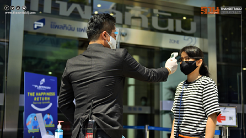 เดอะแพลทินัมกรุ๊ป พร้อมคืนความสุข ยึดมาตรการรัฐเข้มงวด เดอะแพลทินัมกรุ๊ป พร้อมคืนความสุข ยึดมาตรการรัฐเข้มงวด
