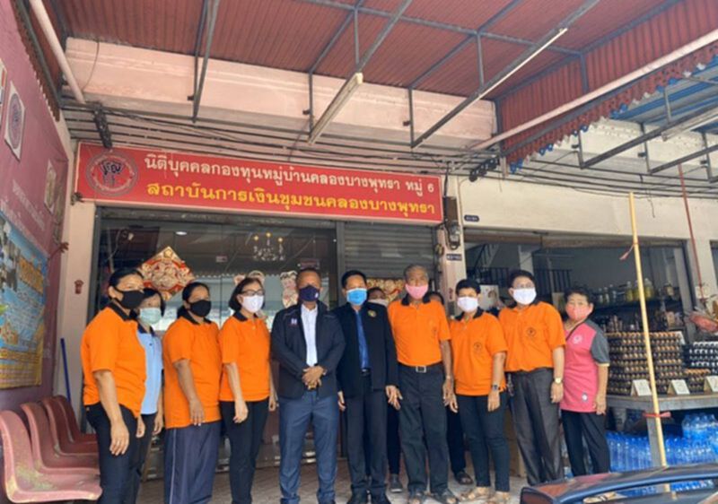 "กองทุนหมู่บ้าน"ลุยแก้ไขหนี้นอกระบบแบบยั่งยืน "กองทุนหมู่บ้าน"ลุยแก้ไขหนี้นอกระบบแบบยั่งยืน