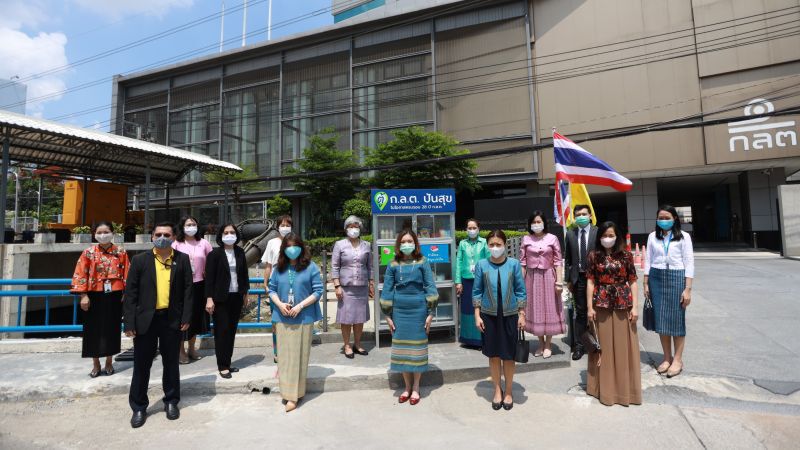 ก.ล.ต. ร่วมแบ่งปันน้ำใจสู่สังคม ผ่าน “ตู้ ก.ล.ต. ปันสุข”