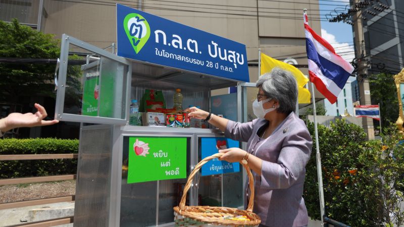 ก.ล.ต. ร่วมแบ่งปันน้ำใจสู่สังคม ผ่าน “ตู้ ก.ล.ต. ปันสุข”