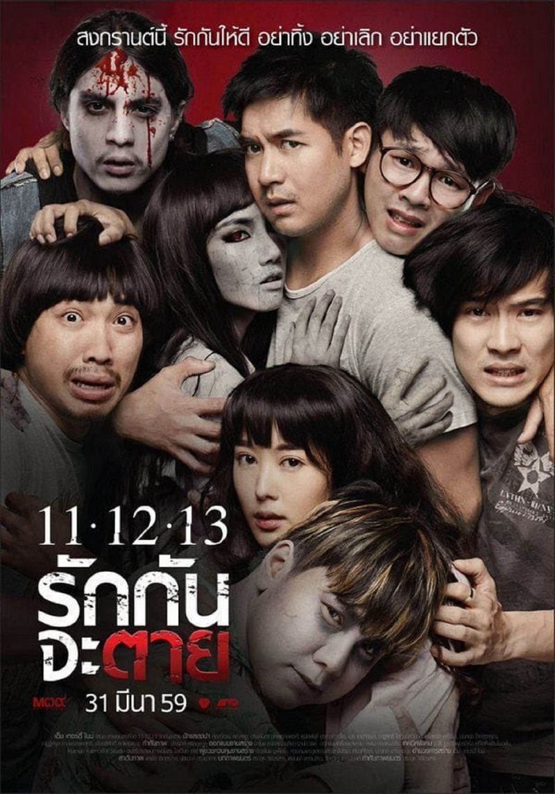 เมเจอร์ ซีนีเพล็กซ์ ส่งหนังลง YouTube แชนเนล 