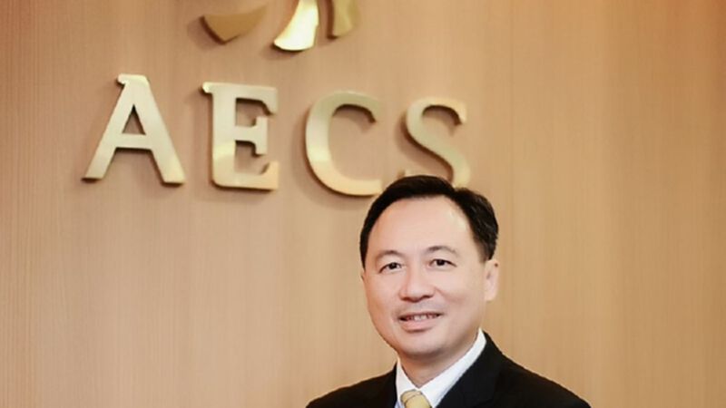 AEC ไฟเขียวเพิ่มทุน 750 ล้านหุ้น AEC ไฟเขียวเพิ่มทุน 750 ล้านหุ้น