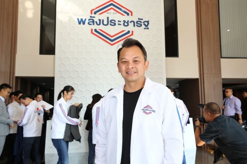 "ณัฏฐพล" ปัดข่าวยื่นใบลาออกกรรมการบริหารพรรค