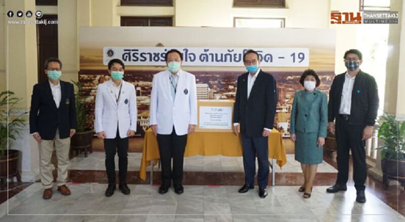 SENA เปิดขาย “บ้านร่วมทางฝัน 4” มอบกำไรให้ รพ.รามา SENA เปิดขาย “บ้านร่วมทางฝัน 4” มอบกำไรให้ รพ.รามา