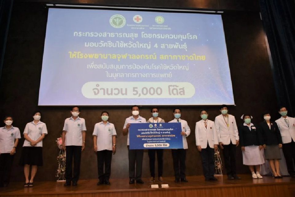 7 กลุ่มเสี่ยงรับวัคซีนไข้หวัดใหญ่ฟรีถึง 31 ส.ค.