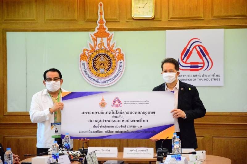 ส.อ.ท. ผนึก มทร.กรุงเทพ มอบ ถุงกำลังใจ 1,000 ชิ้นให้ ปชช.และนศ.รอบมหาวิทยาลัย